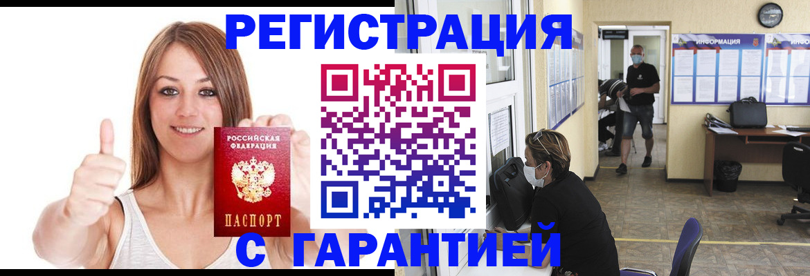 форма 3 в Йошкар-Оле